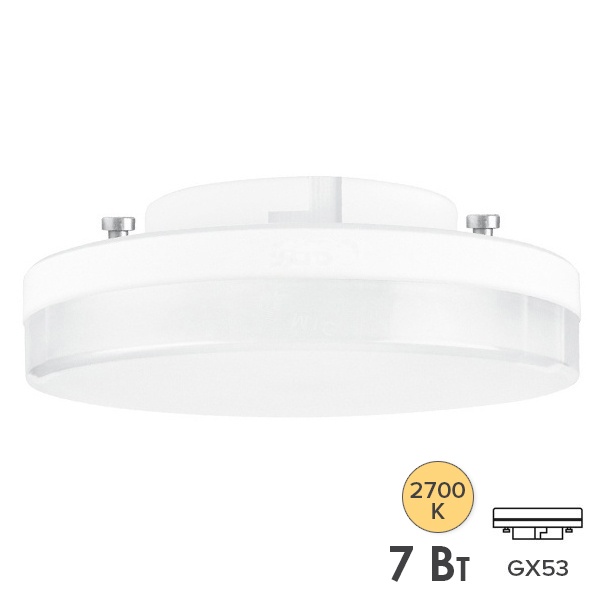 Лампа светодиодная Osram LED LSGX53 7W/827 (60W) 230V GX53 550lm