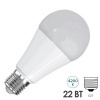 Лампа светодиодная FL-LED-A65 22W 4200К 2020lm 220V E27 белый свет