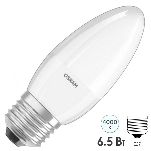Лампа светодиодная свеча Osram LED CLAS B 6.5W/840 (60W) FR 220V E27 200° 550lm