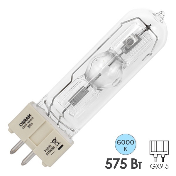 Лампа специальная металлогалогенная Osram HSR 575W/60 95V GX9,5 (аналог: BA 575 SE NHR/MSR 575W)