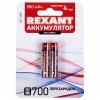 Аккумулятор AAA HR03 1.2V 900мАч Rexant (в упаковке 2шт)