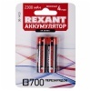 Аккумулятор AA HR6 1.2V 2300мАч Rexant (в упаковке 2шт)
