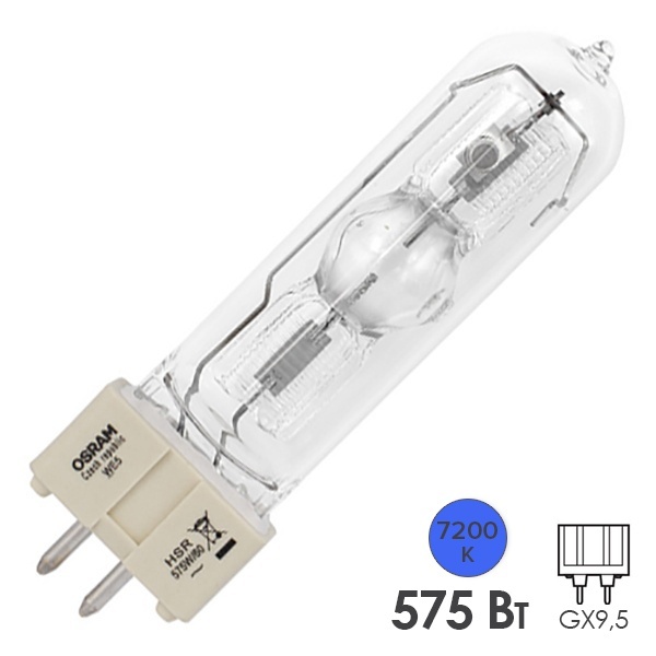 Лампа специальная газоразрядная Osram HSD 575W/72 GX9.5 7200K (аналог: BA 575 SE D; MSD 575)