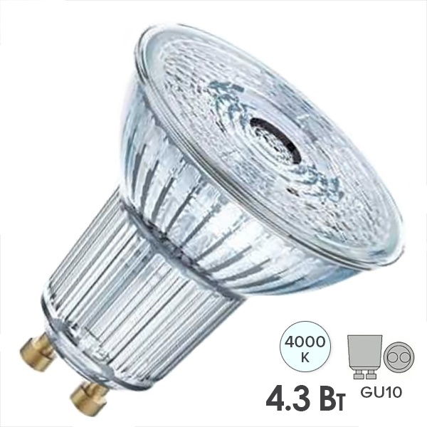 Лампа светодиодная Osram LED PARATHOM PAR16 4.3W/840 (50W) 230V GU10 120° широкий угол 360lm