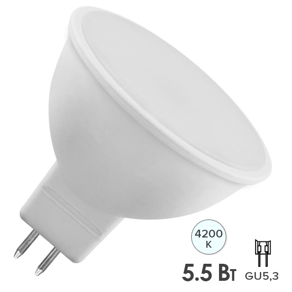 Лампа светодиодная FL-LED MR16 5.5W 4200K 12V GU5.3 510Lm d50x56mm
