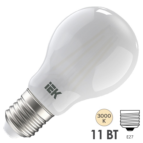 Лампа филаментная LED A60 груша матовая 11Вт 230В 3000К E27 серия 360° IEK 615579