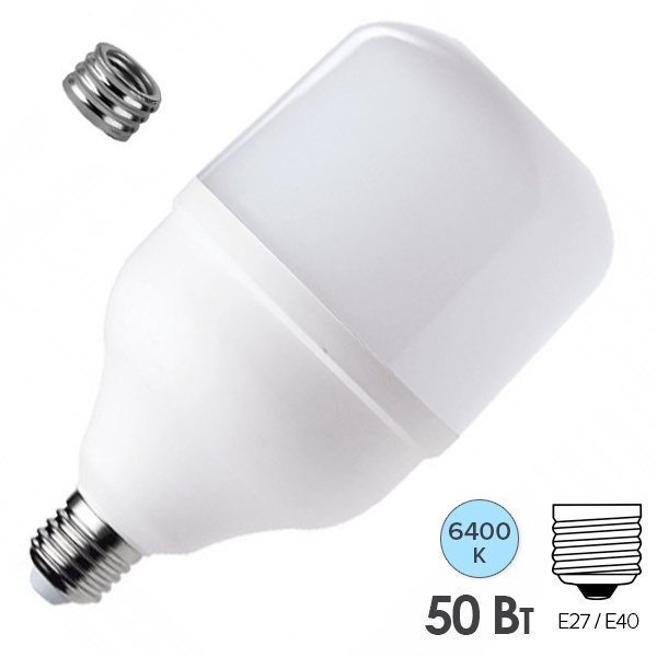 Лампа светодиодная FL-LED T140 50W 6400K 230V E27-E40 t<+40°C 4800Lm D138x254mm Foton