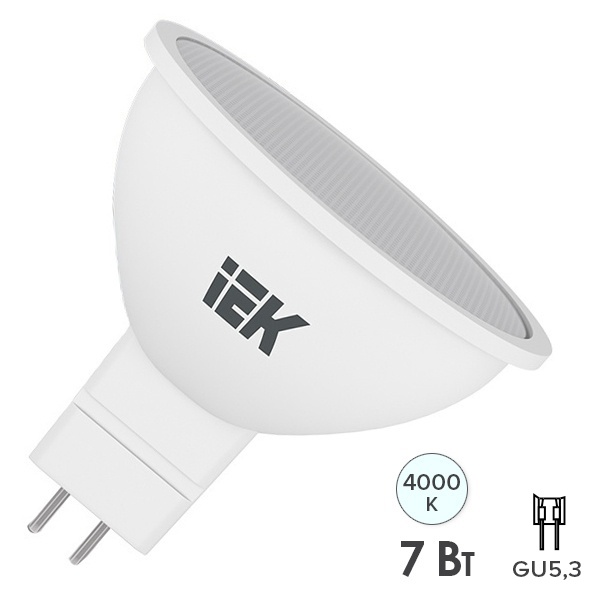 Светодиодная лампа ECO MR16 7W 4000K 220V GU5.3 софит IEK (442656)