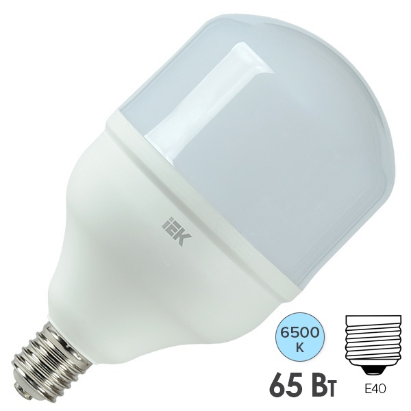 Лампа светодиодная HP 65W 230V 6500К E40 161x276mm IEK