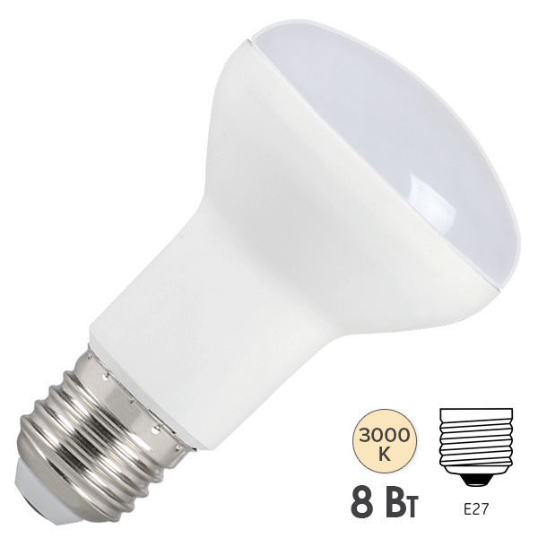 Лампа светодиодная ECO R63 рефлектор 8Вт 230В 3000К E27 IEK 442830