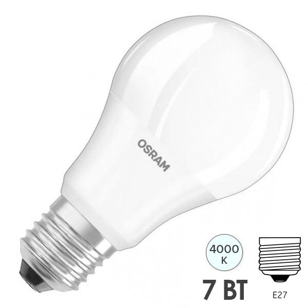 Лампа светодиодная Osram LED CLAS A 7W/840 (60W) 4000K 230V E27 FR холодный свет