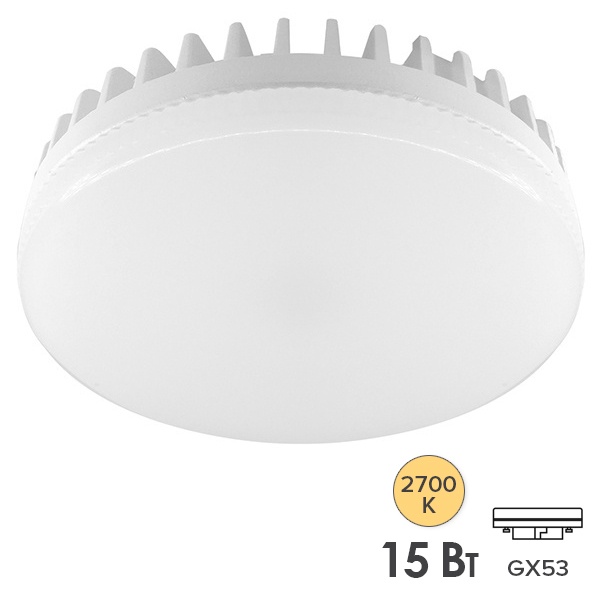 Лампа светодиодная таблетка Feron LB-454 15W 2700K 230V GX53 теплый свет