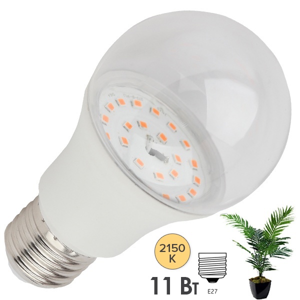 Лампа светодиодная для растений ЭРА FITO-11W-Ra90-E27 11W 2150K 220V E27 d60х110mm 786922