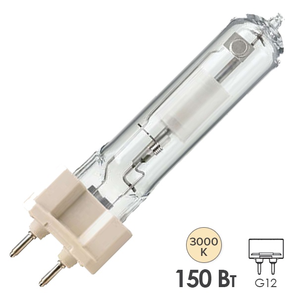 Лампа металлогалогенная GE CMH 150W/830 3000K T UVC U G12 (МГЛ)