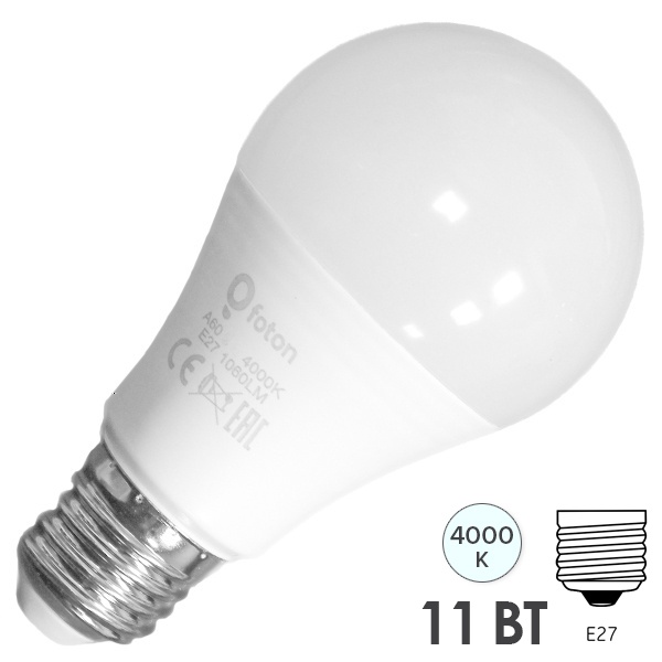 Лампа светодиодная FL-LED A60-MO 11W 12-24V AC/DC E27 4000K 1060Lm