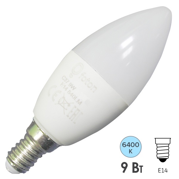Лампа светодиодная свеча FL-LED C37 9W 6400К 220V E14 840LM 37x100mm