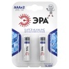 Батарейка AAA ЭРА LR03-2BL (упаковка 2 шт) 5055398600931