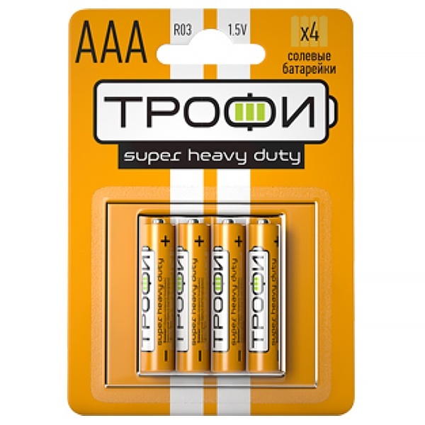Батарейка AAA R03 1.5V Трофи Солевая (упаковка 4шт) 5055287103154