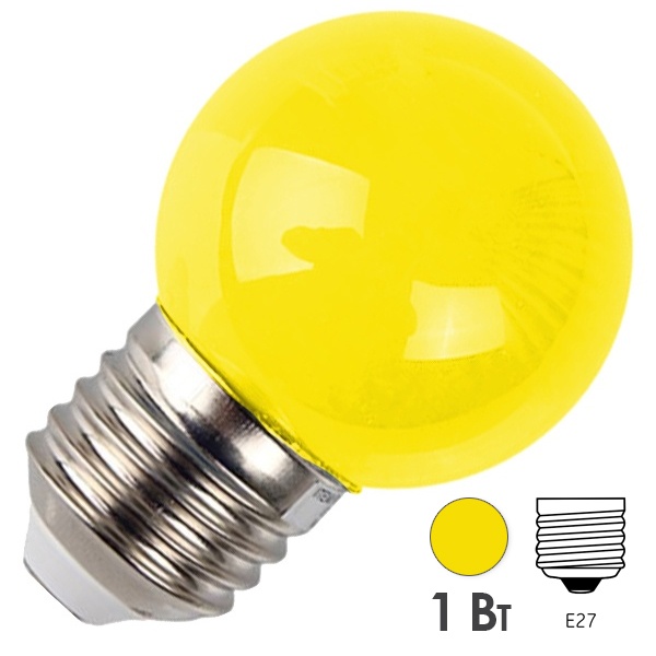 Светодиодная лампа шар 1W 230V E27 5 LED D45mm желтая матовая IP65