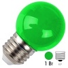 Светодиодная лампа шар 1W 230V E27 5 LED D45mm зеленая матовая IP65