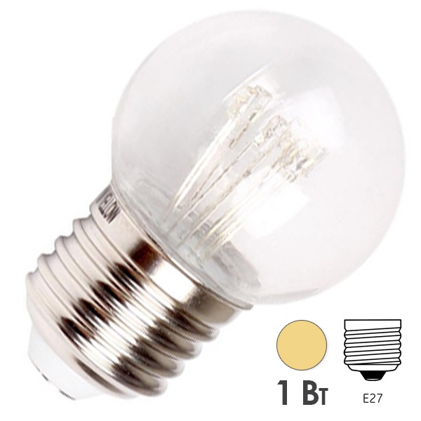 Светодиодная лампа шар 1W 230V E27 6 LED D45mm желтая прозрачная IP65 эффект лампы накаливания