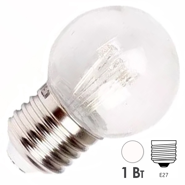 Светодиодная лампа шар 1W 230V E27 6 LED D45mm белая прозрачная IP65 эффект лампы накаливания
