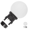Светодиодная лампа шар 1W 230V 6 LED D45mm матовая колба IP65 для белт-лайта