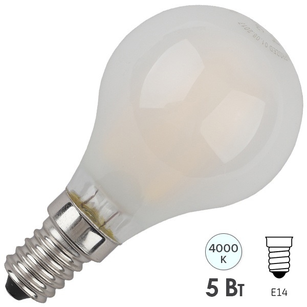 Лампа филаментная шарик ЭРА F LED P45 5W 840 E14 матовая белый свет (5055945576580)