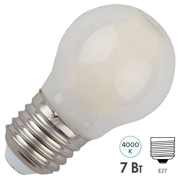 Лампа филаментная шарик ЭРА F LED P45 7W 840 E27 матовая белый свет (5055945576672)