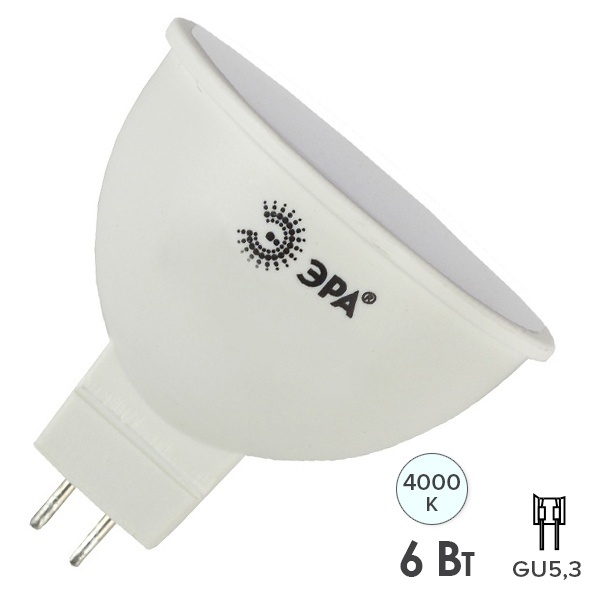Светодиодная лампа LED MR16-6W-840-GU5.3 4000K 220V ЭРА (556162)