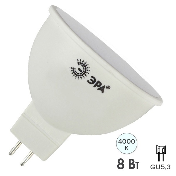 Светодиодная лампа LED MR16-8W-840-GU5.3 4000K 220V ЭРА (556186)