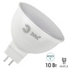 Светодиодная лампа LED MR16-10W-840-GU5.3 4000K 220V ЭРА (732783)