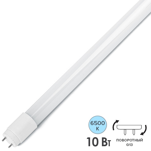 Лампа светодиодная ЭРА LED T8-10W-865-G13-600mm поворотный цоколь холодный свет (5056183763114)