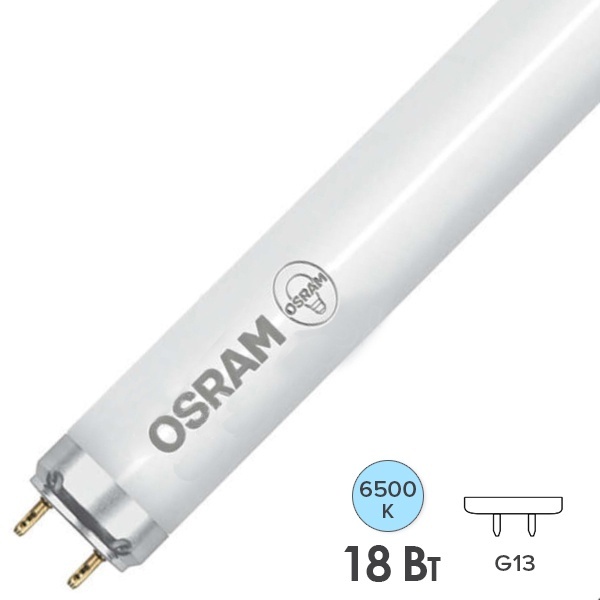 Лампа светодиодная T8 Osram LED ST8-1.2M 18W/865 230V AC/DE 1600Lm 6500K (2х стороннее подключение)