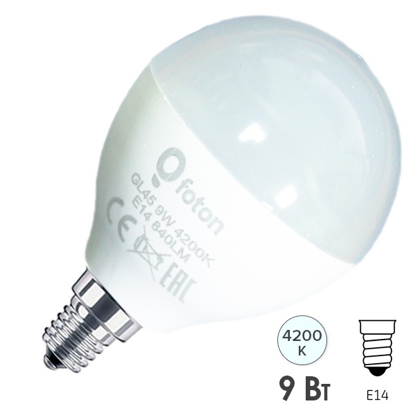 Лампа светодиодная шарик FL-LED GL45 9W 4200K 220V E14 840Lm 45x80mm