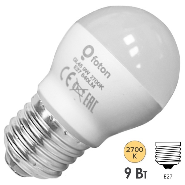 Лампа светодиодная шарик FL-LED GL45 9W E27 2700К 220V 840Lm d45x80mm (610331/610300)