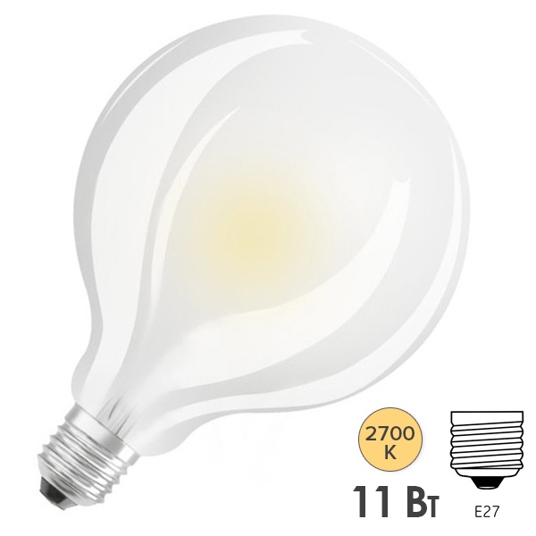 Лампа светодиодная Osram PARATHOM GLOBE 95 GL FR 11W/827 (100W) 230V E27 1521Lm LEDVANCE