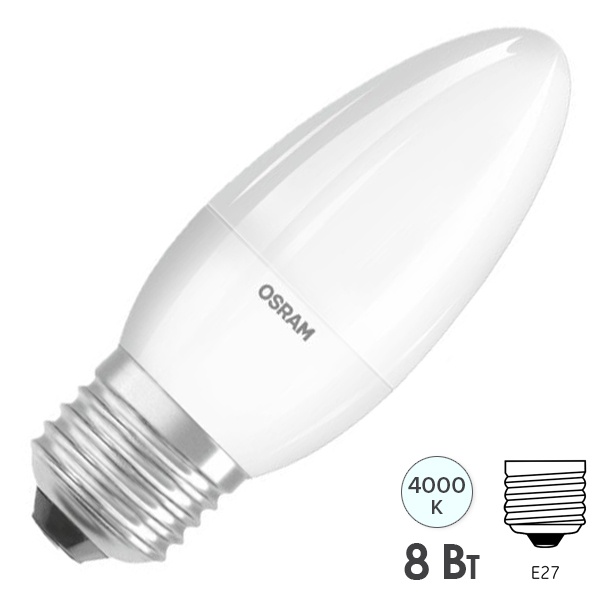 Лампа светодиодная свеча Osram LS CLB 8W/840 (75W) FR 230V E27 200° 806lm
