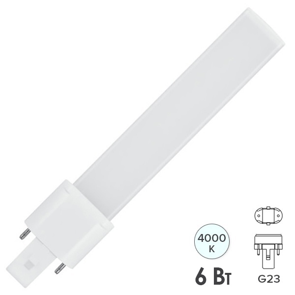 Лампа светодиодная FL-LED S-2P 6W 4000K G23 600Lm 33x21x167mm (замена КЛЛ 9W)