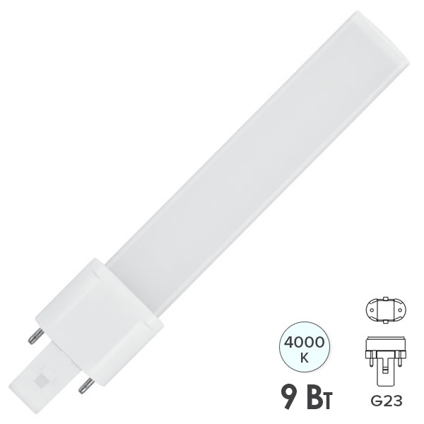 Лампа светодиодная FL-LED S-2P 9W 4000K G23 900Lm 33x21x236mm (замена КЛЛ 11W)