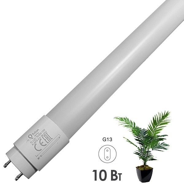 Лампа светодиодная для растений FL-LED T8 10W PLANTS G13 220V L600mm