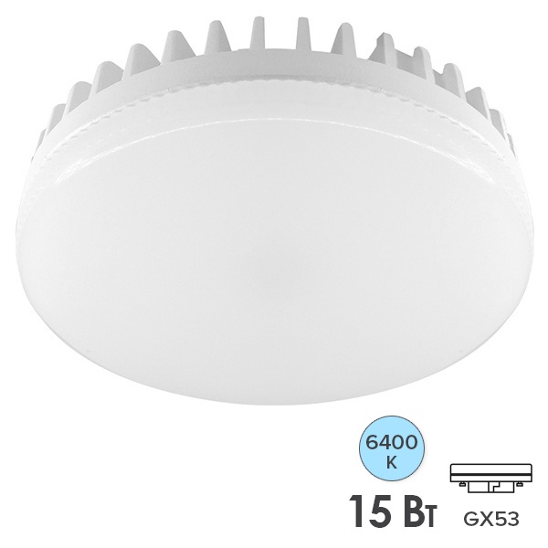 Лампа светодиодная таблетка Feron LB-454 15W 6400K 230V GX53 холодный свет