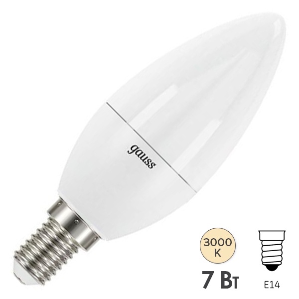 Лампа Gauss LED Свеча E14 7W 520lm 3000К step dimmable