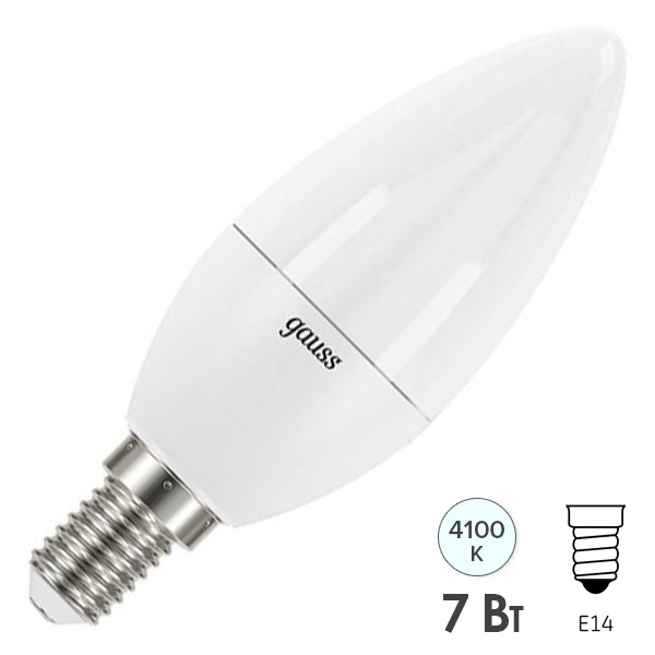 Лампа Gauss LED Свеча E14 7W 550lm 4100К step dimmable