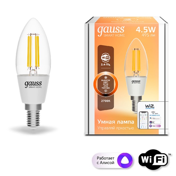 Светодиодная лампа филаментная Gauss Smart Home DIM E14 C35 4,5 Вт