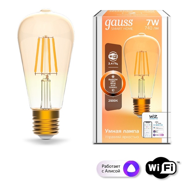 Светодиодная лампа филаментная Gauss Smart Home DIM E27 ST64 Golden 7 Вт