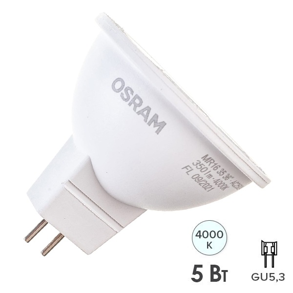 Лампа светодиодная Osram LED LS MR16 3536 5W/840 (35W) 36° 12V GU5.3 350lm
