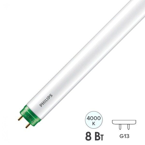 Лампа светодиодная Philips Ecofit LEDtube 8W/765 T8 800lm RCA I 600mm 230V одностороннее подключение