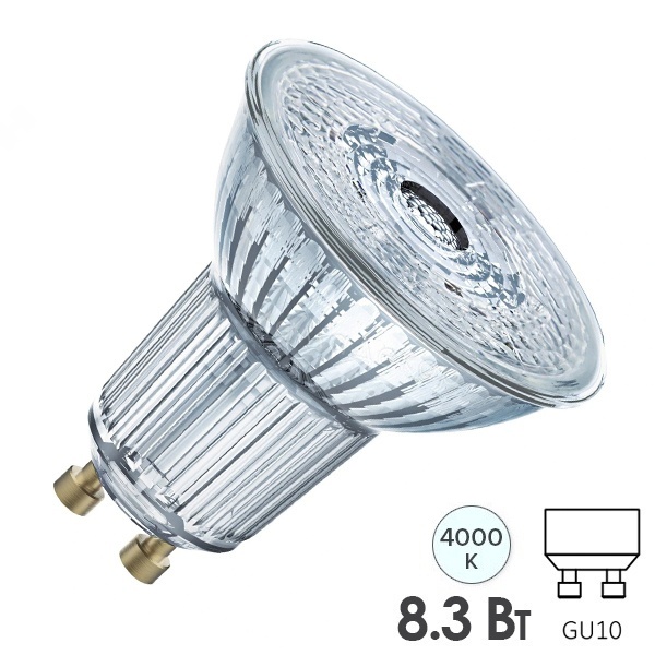 Лампа светодиодная Osram LED PARATHOM PAR16 8,3W/940 (80W) 60° DIM 230V GU10 550lm