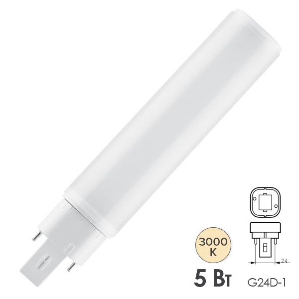 Лампа компактная светодиодная DULUX D 13 LED 5W/830 3000K 220V EM G24D-1 550Lm (ЭмПРА-220V) Osram